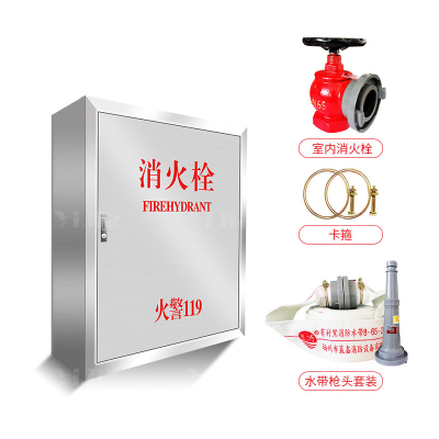翌嘉YJ4122317 不锈钢消火栓箱室外消一体箱工具箱 650*240*800 消防箱套装