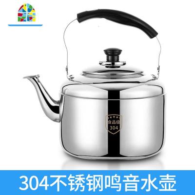 封后304不锈钢鸣笛烧水壶煤气大容量10L加厚茶壶开水壶电磁炉用 FE 以上为煤气炉电磁炉用 3L(含)-10L(含)