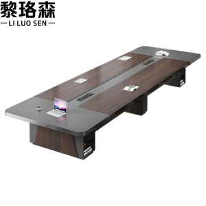 黎珞森