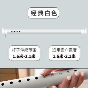 添福运 窗帘杆伸缩弹簧杆免打孔安装加厚收缩杆配件支架罗马杆单杆窗帘轨道伸缩杆免打孔阳台收缩杆子罗马杆加厚窗帘杆子轨道