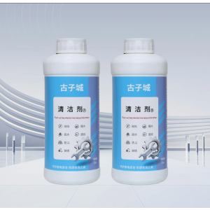 古子城GZC-KQQXJ001 250ml*2瓶/组 清洁剂 (计价单位:组)