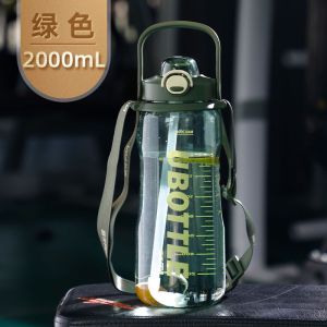 富光运动水杯大容量tritan吸管便携水壶男生夏季耐高温女塑料杯子