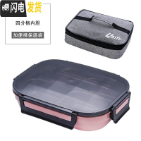 三维工匠316不锈钢保温饭盒学生分格防烫便当盒ins风微波炉加热上班族便携 加尔红+饭盒袋