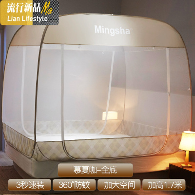 免安装蒙古包蚊帐家用1.8m床可折叠1.5m加密防摔纹账公主风2米1.2 三维工匠