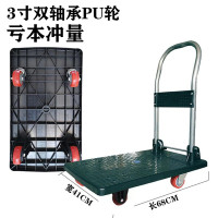 手推车平板车小板车折叠家用搬运车拉货车四轮拖车 三维工匠 加厚微小号商用款400斤家用拖车