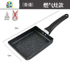 玉子烧锅蛋卷厚蛋烧小煎锅方形平底锅不粘锅电磁炉早餐 FENGHOU 普通款15x15cm适用(带赠品)