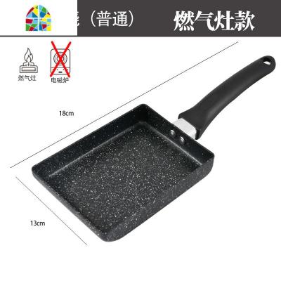 玉子烧锅蛋卷厚蛋烧小煎锅方形平底锅不粘锅电磁炉早餐 FENGHOU 普通款15x15cm适用(带赠品)