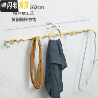 三维工匠北欧铜挂衣架壁挂墙上卧室衣帽架金色轻奢衣服架子玄关收纳挂钩 横向挂钩-62cm-拉丝金