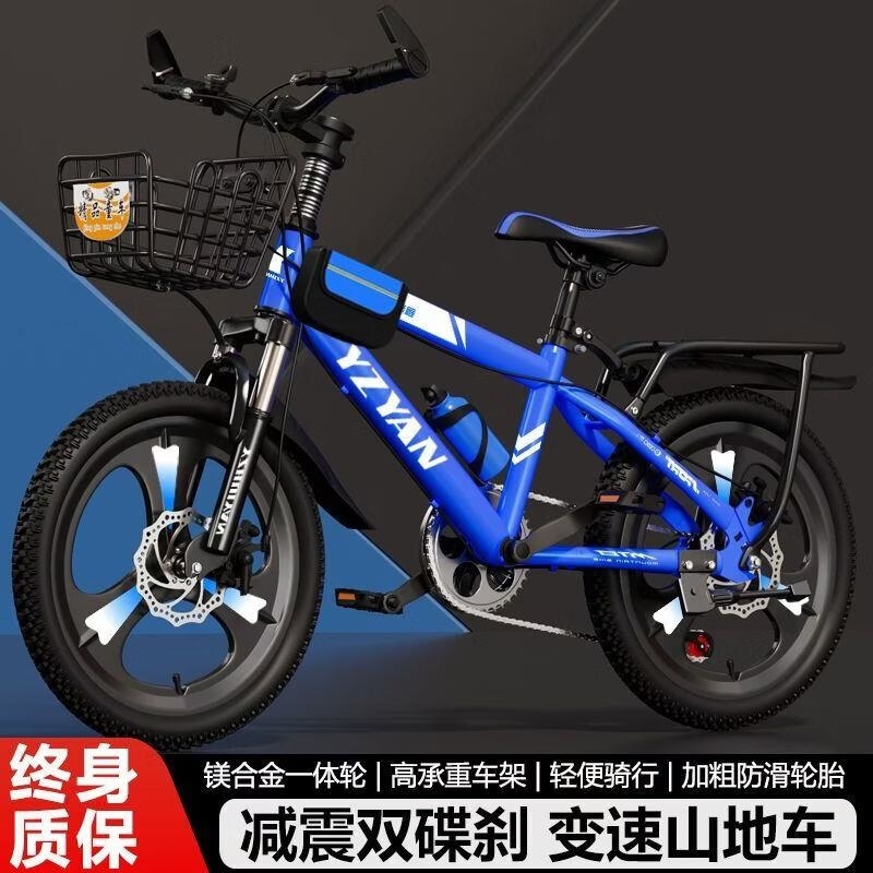 自行车儿童1015中大童小学生女孩单车山地车学生碟刹减震