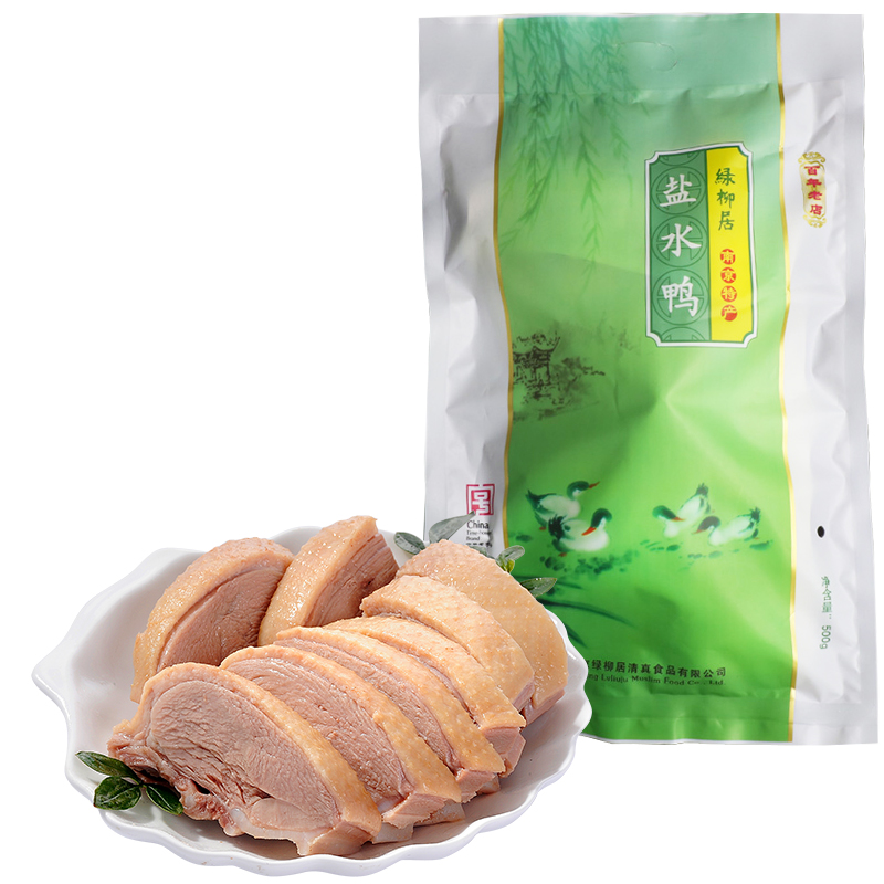 中华老字号绿柳居清真食品南京特产桂花风味盐水鸭半只500g真空包装