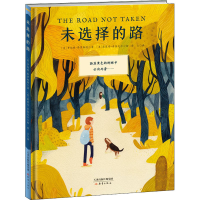 [M]未选择的路-9787530770351