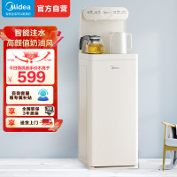 美的(Midea)茶吧机立式家用饮水机 办公多功能下置式桶装水茶水机YCR-2356温热款