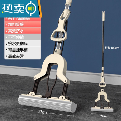 敬平海绵拖把吸水家用2022新款一拖胶棉式大号免手洗对折头挤水拖布净