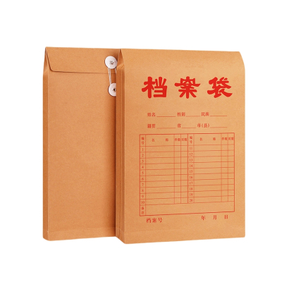 洁能尚 JNS0445 340*240*100mm 300g 10个/包 档案袋(计价单位:包)牛皮纸色