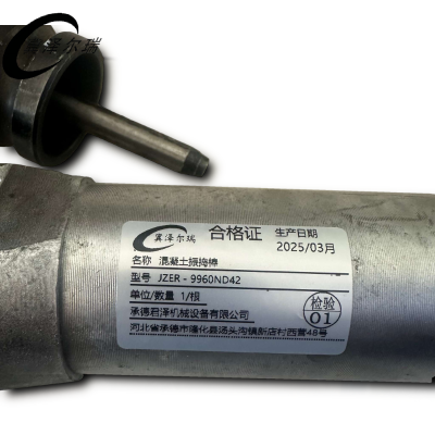 冀泽尔瑞 混凝土振捣棒 JZER - 9960ND42 根