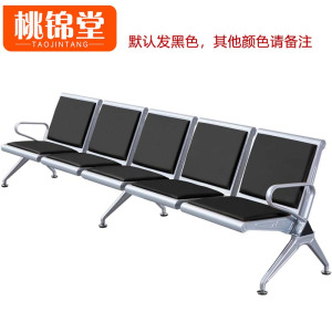 桃锦堂