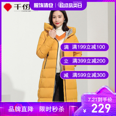 千仞岗女士冬季羽绒服长款时尚潮流加厚保暖连帽冬装外套