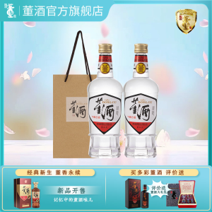 董酒[1989年获奖复刻版]白标54度430ml*2瓶裸瓶董香型高度白酒