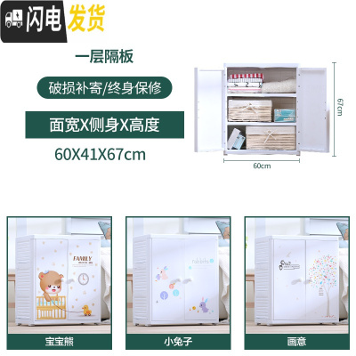 三维工匠儿童衣柜收纳柜子婴儿抽屉式储物柜宝宝塑料衣柜加厚简易衣橱