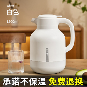 JEKO&JEKO 保温壶家用暖壶热水瓶墩墩桶1.5L保暖水壶2L大容量便携可爱学生宿舍