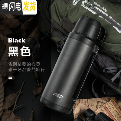 三维工匠保温杯男大容量保温壶户外便携2旅行304不锈钢水壶保温瓶 磨砂黑色