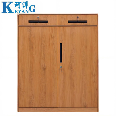 珂洋 文件柜矮柜 二斗下节(黄木纹) 台