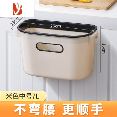 三维工匠厨房垃圾桶橱柜门可壁挂式分类拉圾筒家用大小号卫生间塑料废纸篓