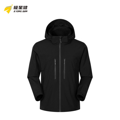 极星健 冲锋衣 08L 件