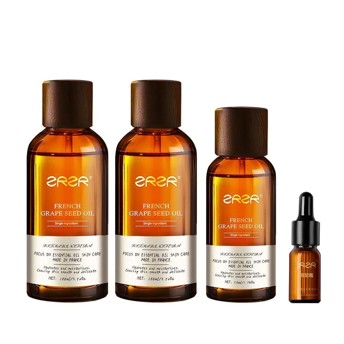ZRZR法国原装葡萄籽精油面部保湿抗皱紧致脸部按摩护肤精华油以油养肤100ml*2瓶
