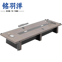 铭羽洋会议桌2#600*150*75cm张