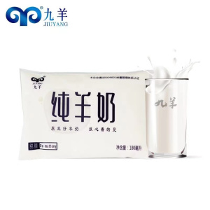 九羊原生纯羊奶透明袋180ml*10袋新鲜无添加儿童孕妇营养早餐奶
