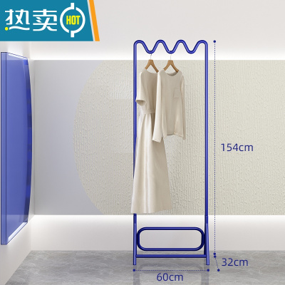敬平波浪衣架卧室落地家用挂衣架子简易晾衣架克莱因蓝网红衣帽架器 [克莱因蓝]-小号60CM 大