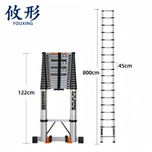 攸形 家用梯子