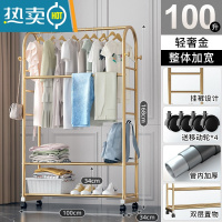 敬平晾衣架落地卧室内挂衣架阳台晒衣架家用衣帽架简易晾衣杆衣服架子 [升级版·100cm]轻奢金-双层款+挂裤六杆 大