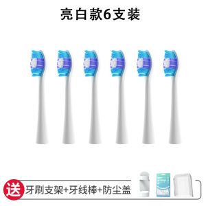 适配usmile电动牙刷头笑容加Y1/U1/U2/U3P10/Y10/Y20替换通用