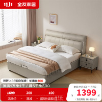 全友家居现代简约真皮床1.8米主卧室头层牛皮高脚软包双人大床