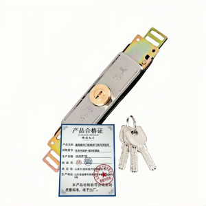 依诺九吉 通用卷帘门锁卷闸门锁月牙锁芯 多型号 把