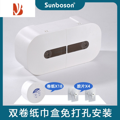 三维工匠酒店商用双卷中心抽卷纸盒厕所大盘纸巾盒公共卫生间大卷纸盒壁挂 A6双卷中心抽纸盒+中心抽专用纸*18