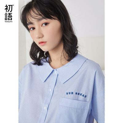 初语娃娃领衬衫女2021夏季新款清新甜美学院风jk条纹刺绣短袖衬衣