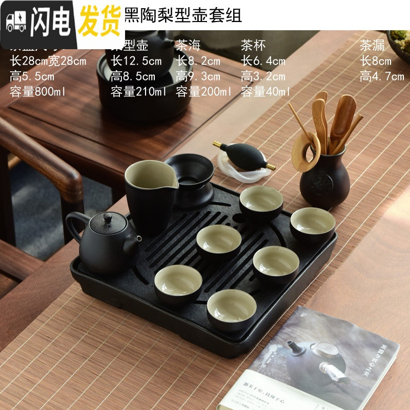 三维工匠天生大器乌金石干泡茶盘家用功夫茶具套装简约储水排水托盘小茶台 13日月正方乌金石黑陶梨型壶套装