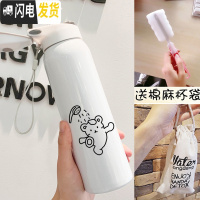 三维工匠保温杯儿童带吸管小学生便携可爱水杯简约大人清新森系孕妇女杯子 白色洗澡熊480+杯袋+杯刷