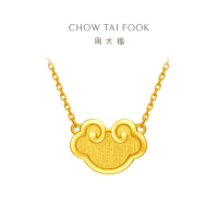 周大福如意祥云平安足金黄金项链吊坠计价(工费:280元)F221031精选七夕礼物