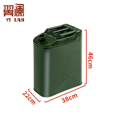 翼澜 加油桶20升 个