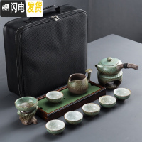 三维工匠日式功夫茶具套装家用陶瓷快客茶杯茶壶粗陶简约便携旅行一壶二杯 绿陶长方蓄水侧把壶温茶炉旅行包