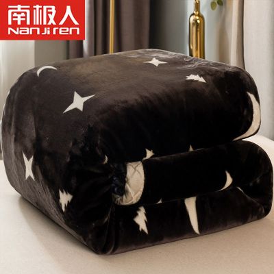 南极人拉舍尔毛毯加厚双层被子单双人珊瑚绒毯秋冬季床单学生盖毯学生宿舍单人春夏秋冬季空调棉被春夏款薄秋冬季