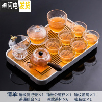 三维工匠耐热日式锤纹玻璃茶具套装家用花茶壶功夫泡茶杯整套红茶具泡茶器 《锤纹盖碗侧把壶》11件套+大号长方形密胺盘