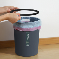 [补贴10%]家用大号卫生间客厅垃圾桶纸篓卧室桌面厨房垃极桶压圈