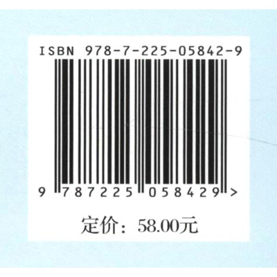 [M]山 湖 草原 李若冰散文选 李若冰 著 李珩 编 -9787225058429