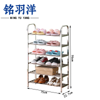 铭羽洋简易收纳鞋架75*22.7*96cm个