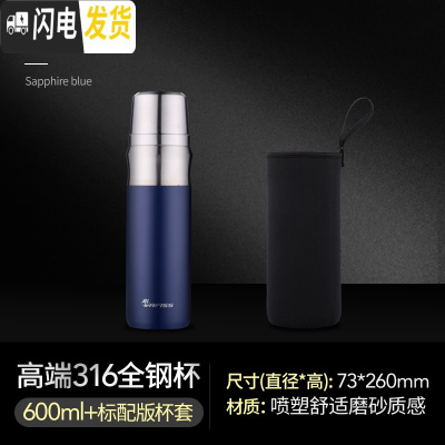 三维工匠1000大容量保温杯男士户外便携316不锈钢简约磨砂车载水杯 宝石蓝600[送杯刷+手提杯套]